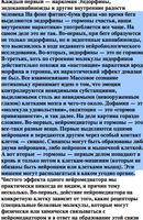 برنامه‌نما Новости дня бесплатно عکس از صفحه