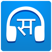 Sarangi Nepali Radio