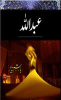 Abdullah by Hashim Nadeem পোস্টার