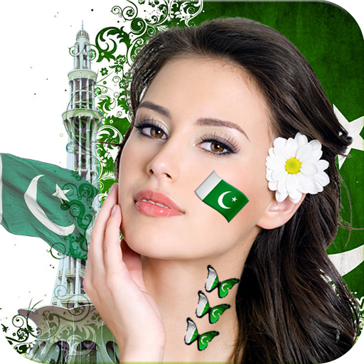 Pakistan Defence Day – 6 Sep Profile Photo Frame