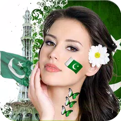 23 March Pakistan Resolution Photo Frames 2018 APK download