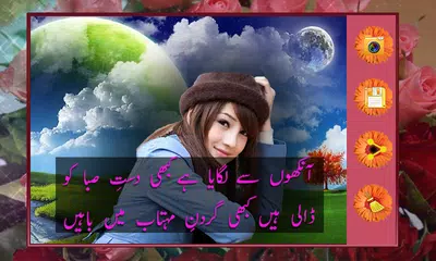 Urdu Poetry Text on Photos APK download