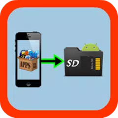 Move App To Sd Card Pro アプリダウンロード
