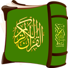 Quran 아이콘