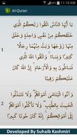 Quran screenshot 2