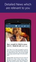 Insta India: Local Hindi News capture d'écran 1