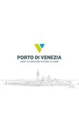 Il Porto di Venezia 截图 2