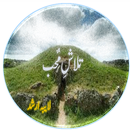 Talash E Muhab Novel by Laiba Arshad APK