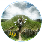 آیکون‌ Talash E Muhab