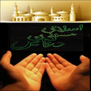 APK Daily Islamic Duaien - A gift