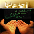 ikon Daily Islamic Duaien - A gift