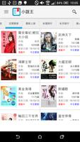NovelKing-Chinese Novel Reader Affiche