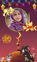 Eid Muabarak 2017 Card Frame screenshot 2