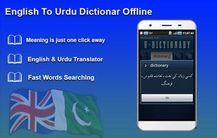 Urdu English Dictionary – Learn English in Urdu poster