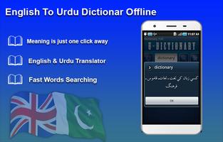 Urdu Englisch Wörterbuch - Lernen Englisch im Urdu Plakat