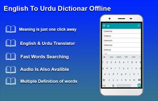 برنامه‌نما Urdu English Dictionary – Learn English in Urdu عکس از صفحه