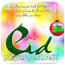 Eid Greeting Card - Smart Cards Creator APK
