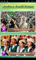 23 March Pakistan Resolution Day Milli Naghmay ภาพหน้าจอ 1