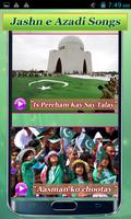 23 March Pakistan Resolution Day Milli Naghmay capture d'écran 2