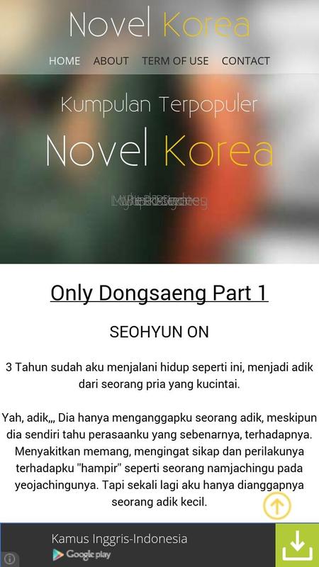 Novel Romantis安卓下载，安卓版APK  免费下载