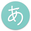 ”Learn Hiragana