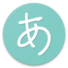 Learn Hiragana icono