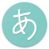 Learn Hiragana icono