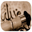 Reed Ringtones 2