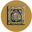 İslam Kültür Ansiklopedisi