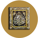 İslam Kültür Ansiklopedisi APK
