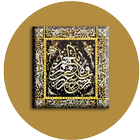 İslam Kültür Ansiklopedisi icône