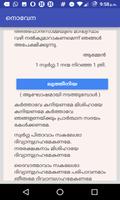 St.Alphonsa Novena (Malayalam) screenshot 3