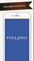 PUKA SHELL الملصق