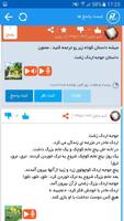 آموزش زبان انگلیسی (نوین زبان) screenshot 3