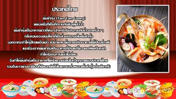 Asean Guide 截圖 1