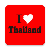 Путешествуем по Таиланду 图标