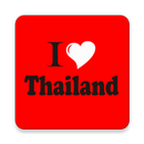 Путешествуем по Таиланду APK