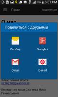 Такси Сейчас screenshot 3