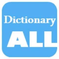 Dictionary All APK download