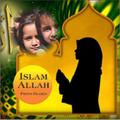 Islam Allah Photo Frames Selfie & Images HD Editor