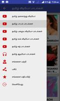 Tamil Songs Video-New And Old Tamil Songs HD Video Affiche