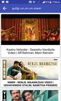 Tamil Songs Video-New And Old Tamil Songs HD Video capture d'écran 2