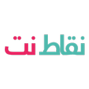 نقاط نت APK