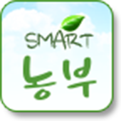 스마트농부 icon →