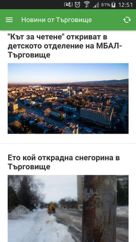 Nrg News Novini Ot Trgovishe For Android Apk Download
