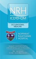 NRH ICD10 โปสเตอร์