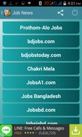 برنامه‌نما All News : Bangla Newspaper عکس از صفحه
