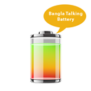 Bangla Talking Battery-APK