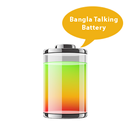 Bangla Talking Battery APK