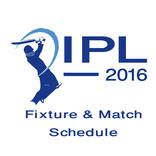আই পি এল ২০১৭ সময়সূচি